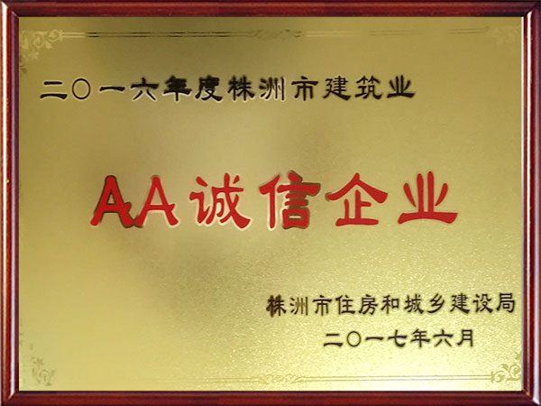 株洲神禹水利水電建筑有限責任公司,株洲水利水電河道治理服務,水庫除險加固服務,堤防加固服務哪里好